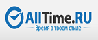 Получите скидку 30% на серию часов Invicta S1! - Каспийск