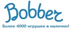 Скидка -30% на игрушки определенных брендов! - Каспийск
